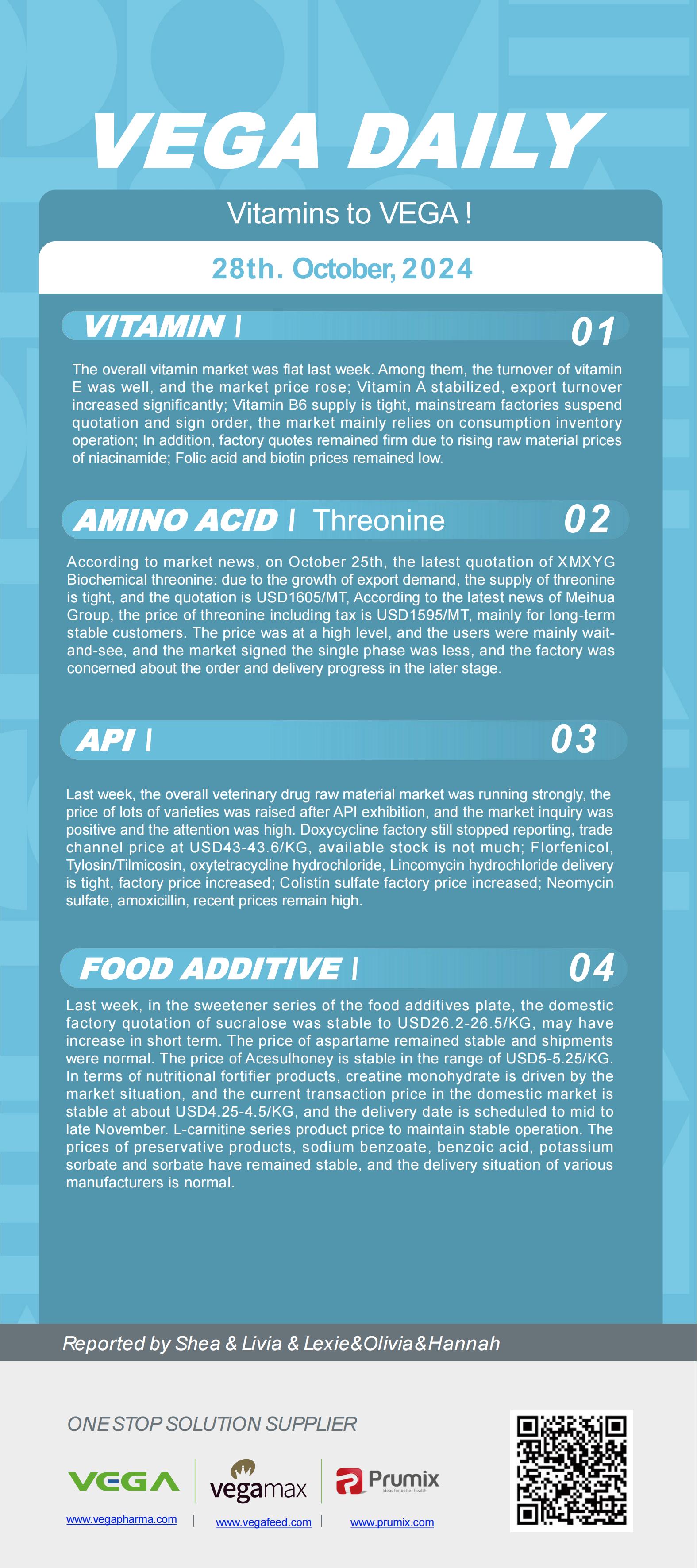 Vega Daily Dated on Oct 28th 2024 Vitamin Amino Acid APl Food Additives.jpg